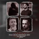 دانلود ریمیکس صد بار از مسلک دانیال سینا ساعی فرزاد مطلق سورنا